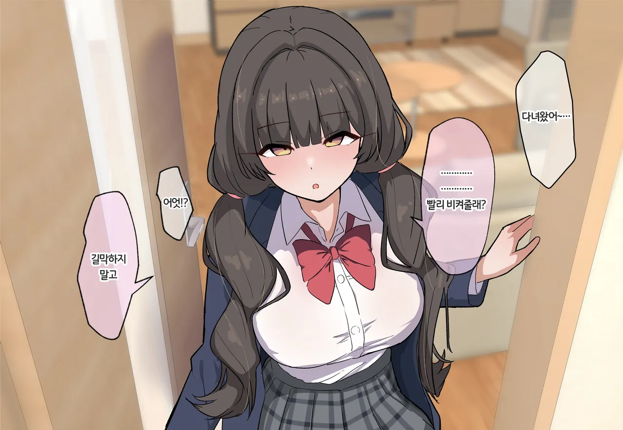 Kuso Namaiki na Gimai ni Saimin Kakete Haramaseru Hanashi | 존나 싸가지없는 의붓 여동생에게 최면을 걸어서 임신시키는 이야기 page 4 full
