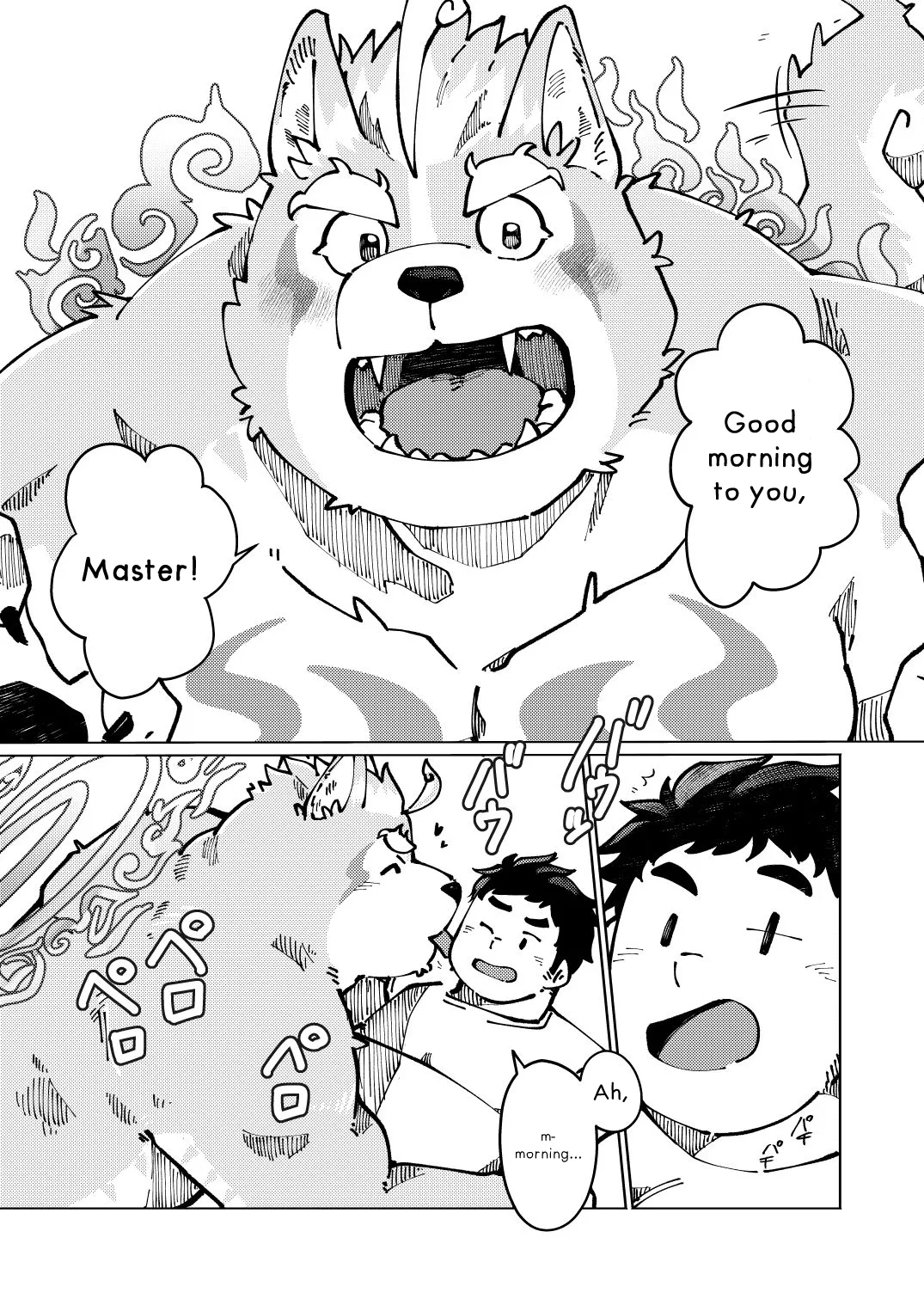 Wake Up a Little Earlier, Do a Wake-Up Punch page 3 full