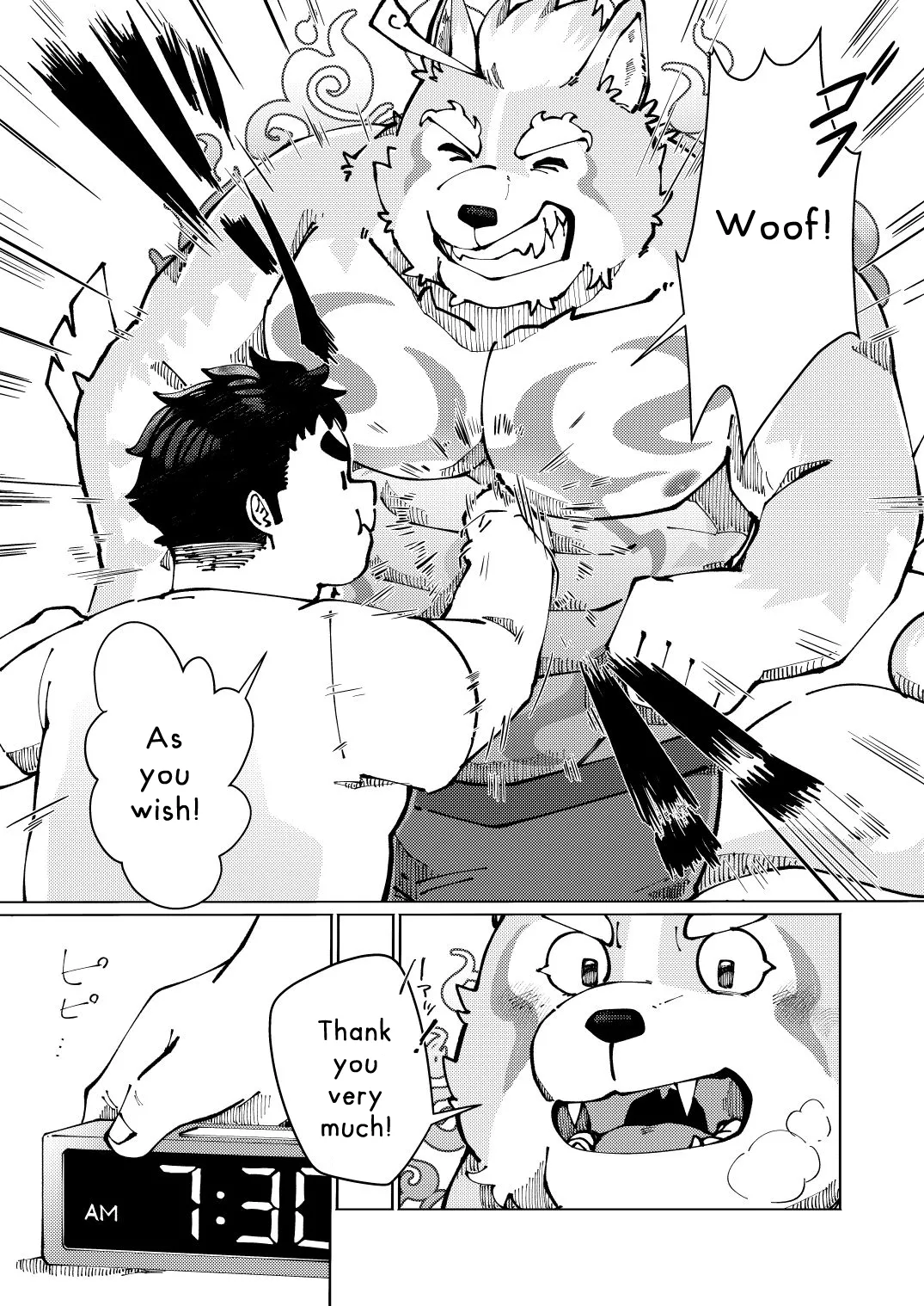 Wake Up a Little Earlier, Do a Wake-Up Punch page 5 full