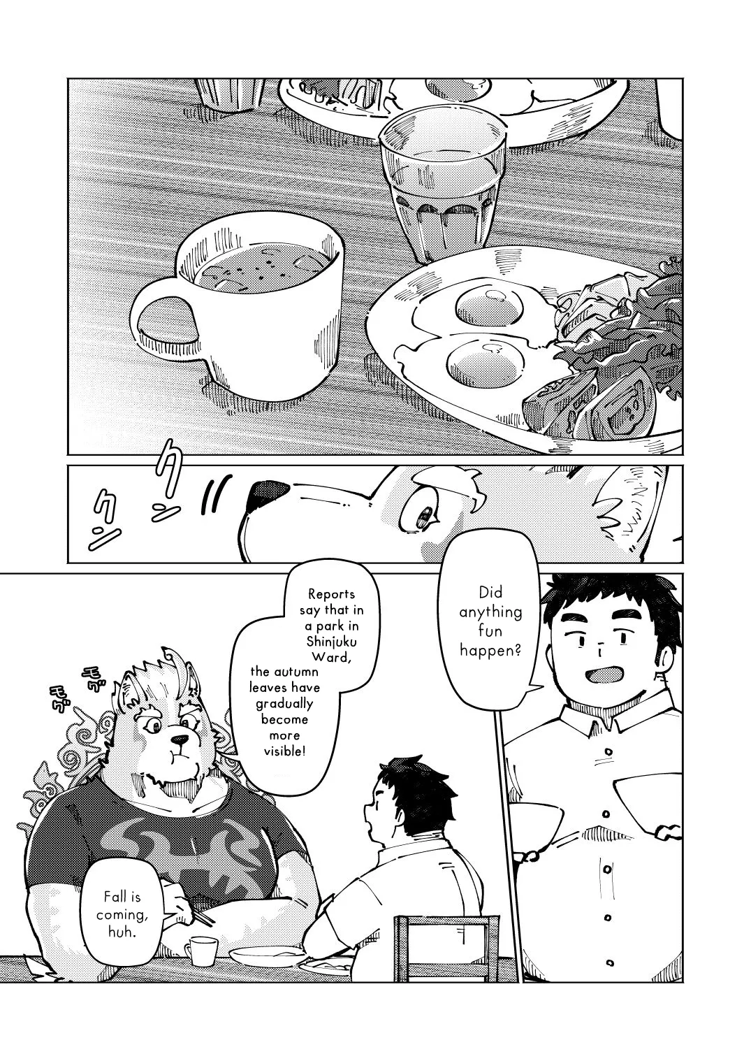 Wake Up a Little Earlier, Do a Wake-Up Punch page 9 full