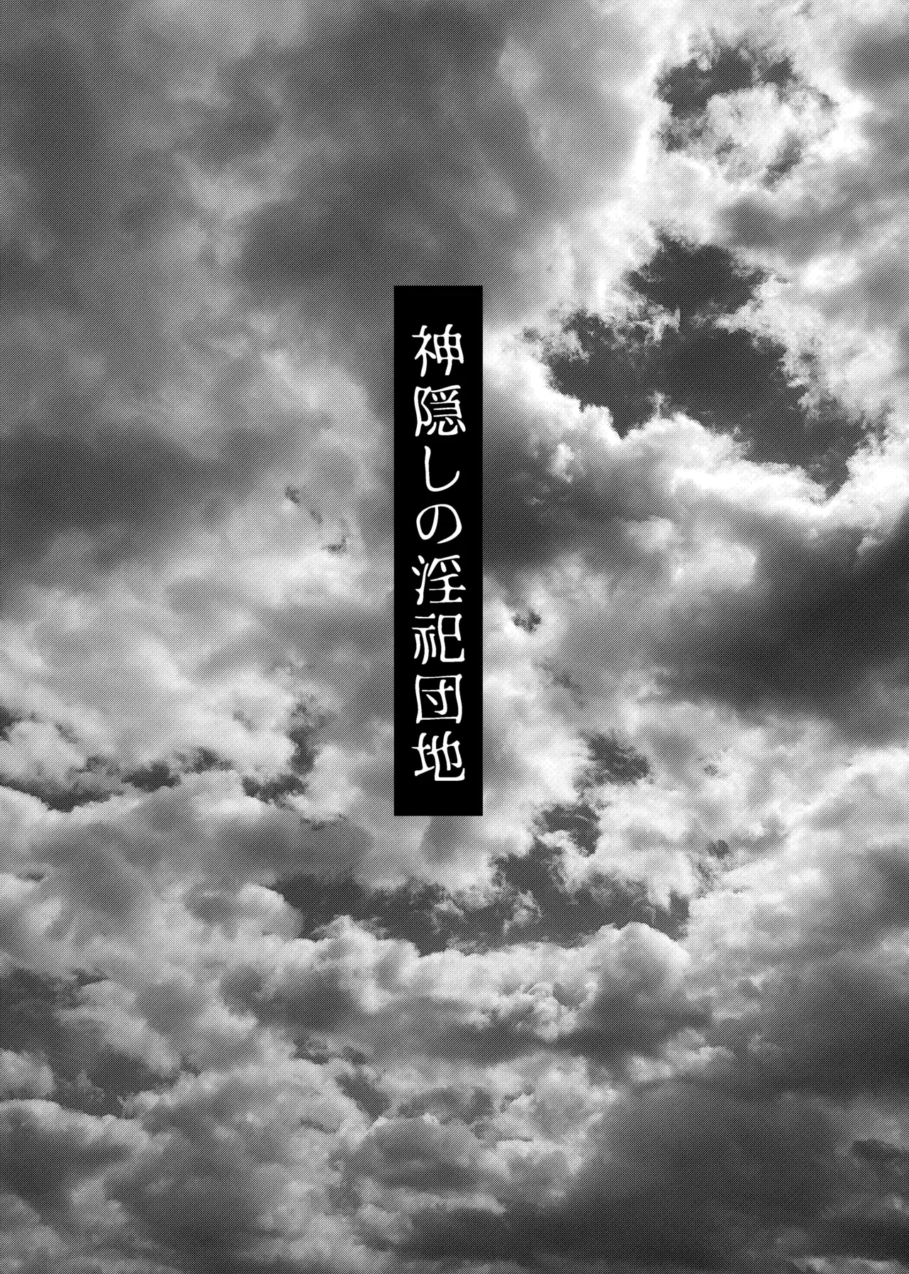 timeニューズ総集編 page 3 full