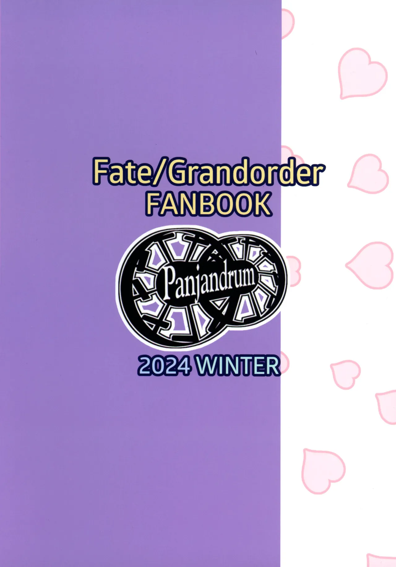 Ai nante kanjiru wakenai desu… | There's No Way This Is Love... page 2 full