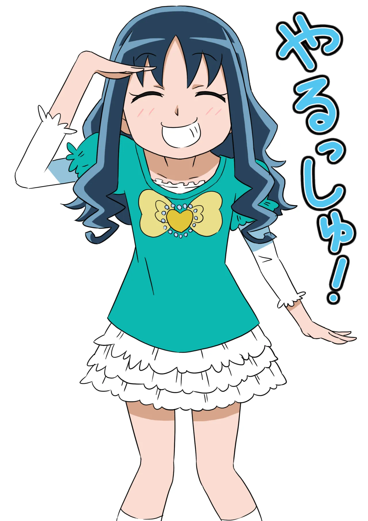 あかしゃ page 9 full