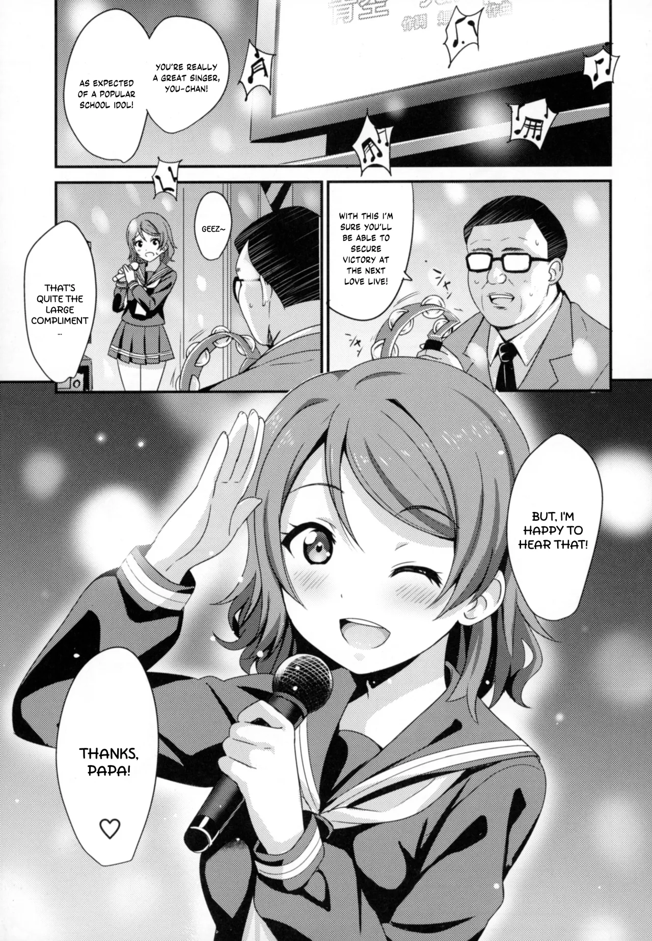 Papakatsu Yousoro page 2 full