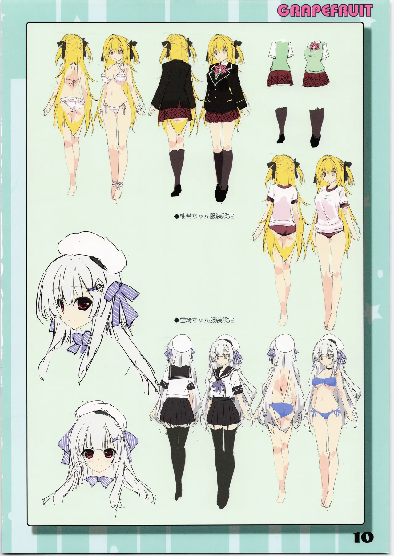 Summer Illustrations page 10 full