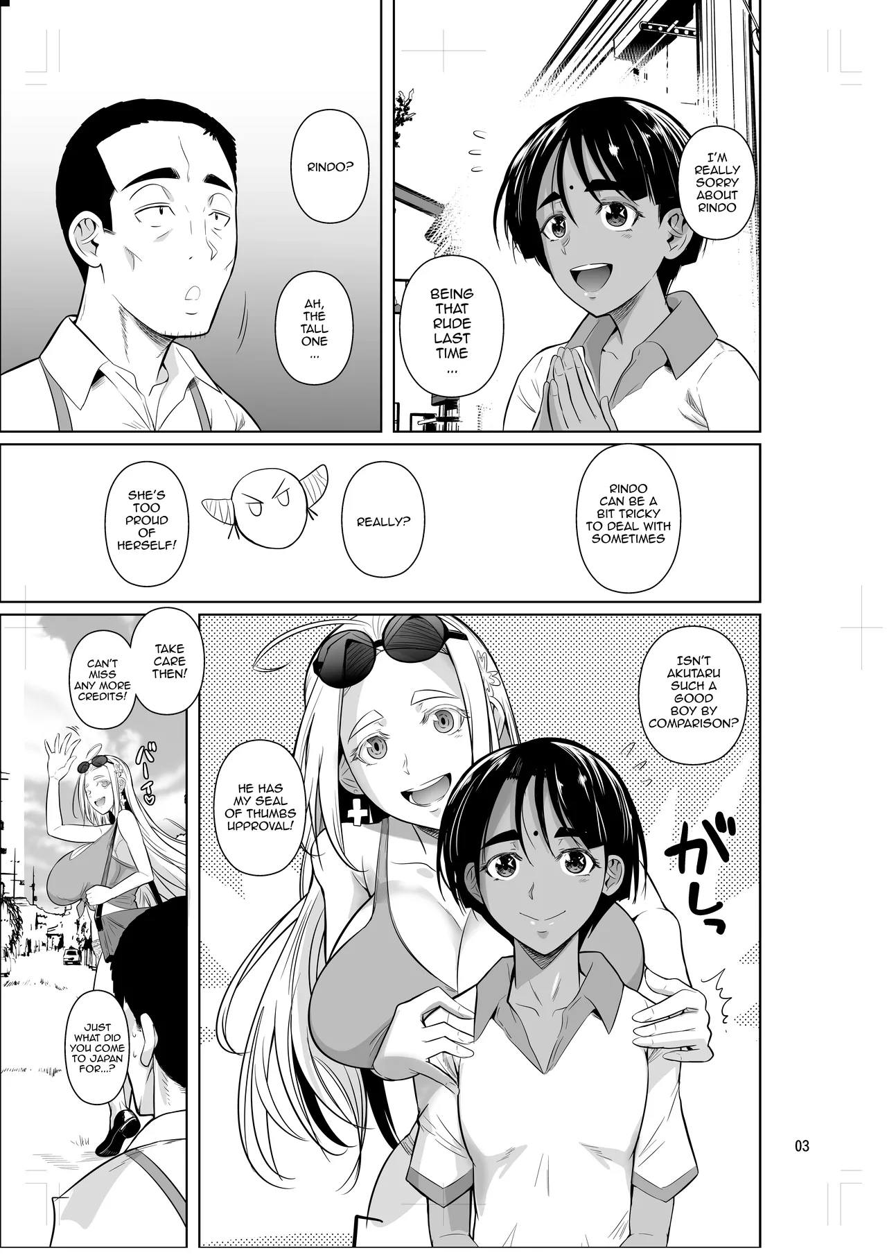 Ryuugakuseiryou no Oshigoto 2 | Job at a Foreign Student Dorm 2 page 4 full