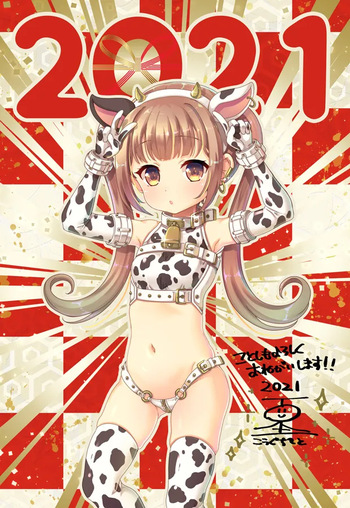 こうぐちもと cover