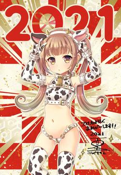 こうぐちもと