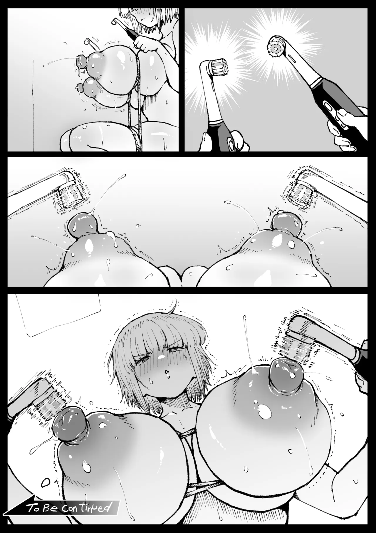 家に帰って処理するフミネ・前編 page 10 full
