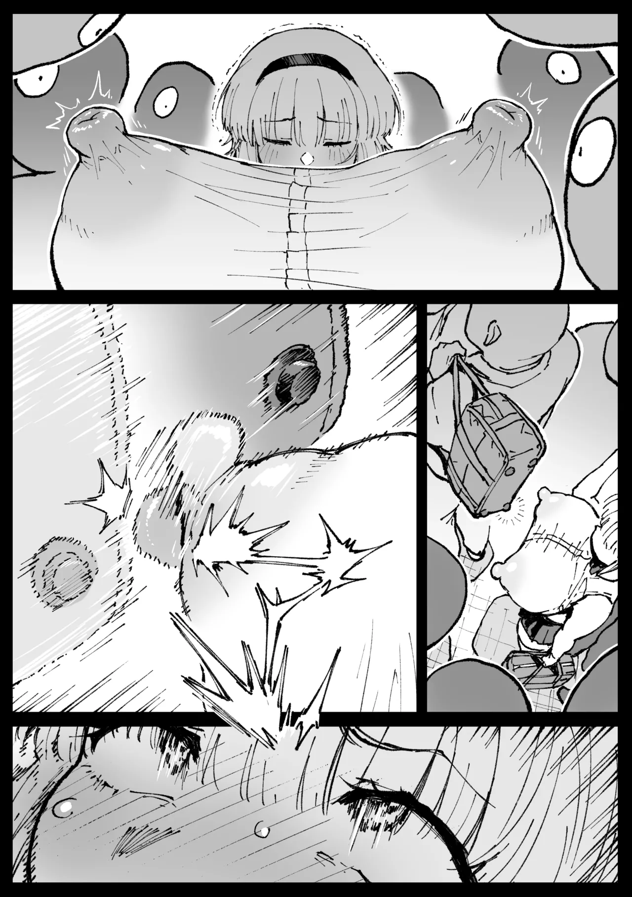 家に帰って処理するフミネ・前編 page 7 full