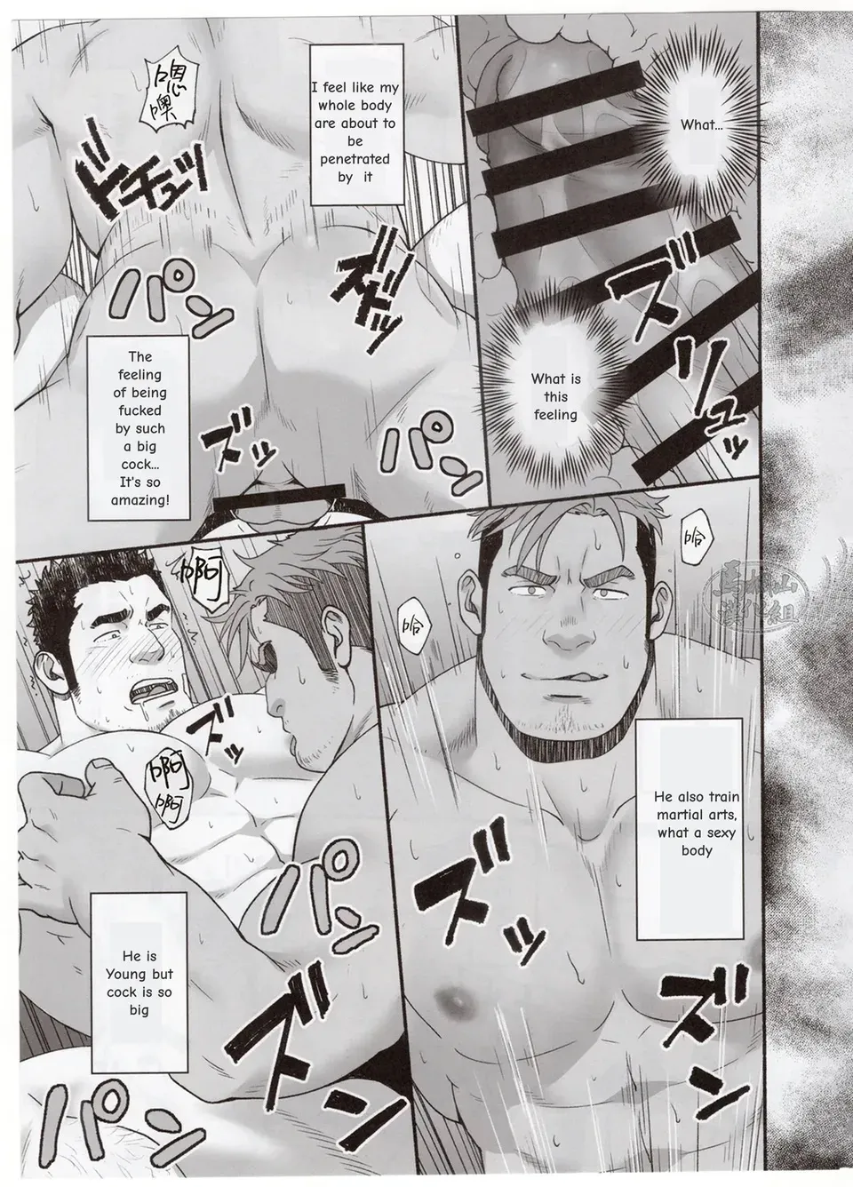 MENTOR page 7 full