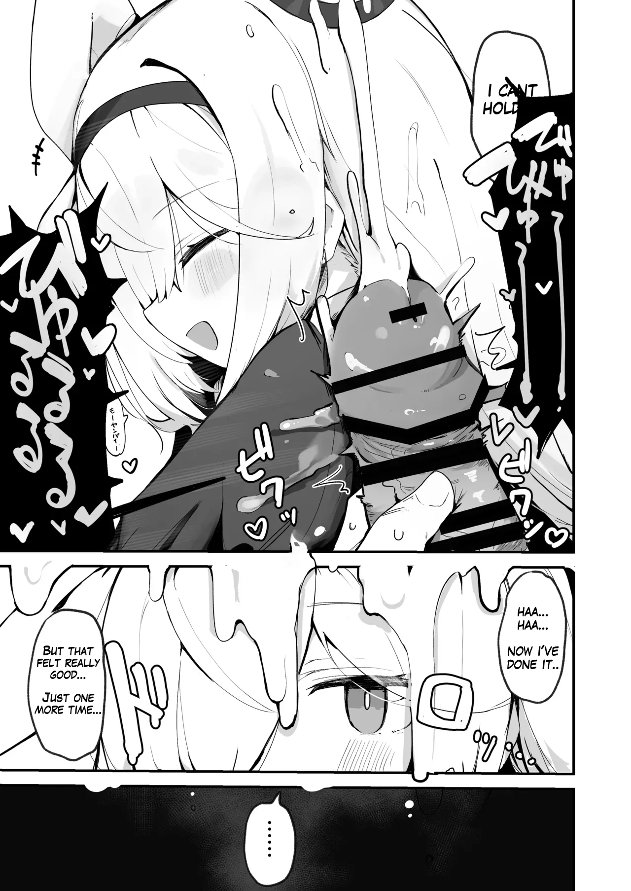 Plana Hon | Plana Book page 5 full