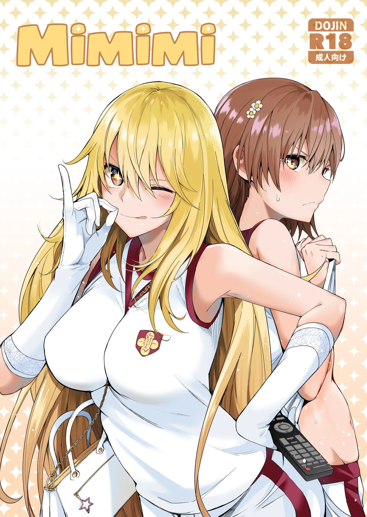 Mimimi + Taisoufuku Hen + PIXIV SAMPLES page 1 full