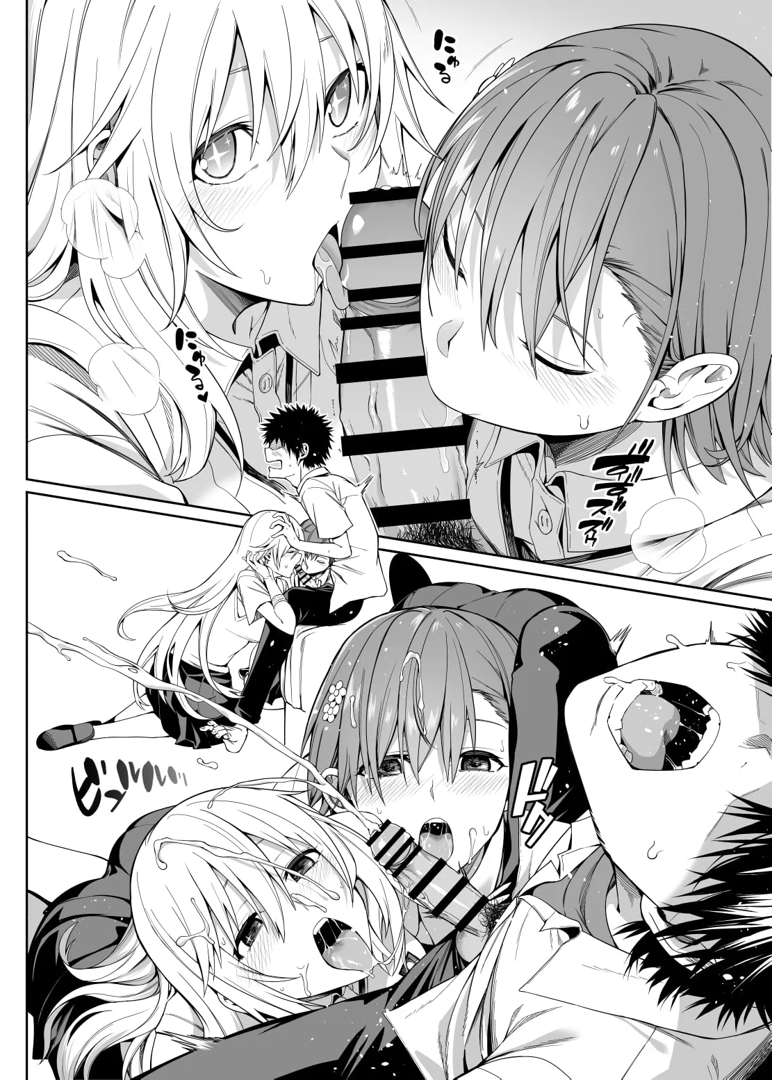 Mimimi + Taisoufuku Hen + PIXIV SAMPLES page 3 full