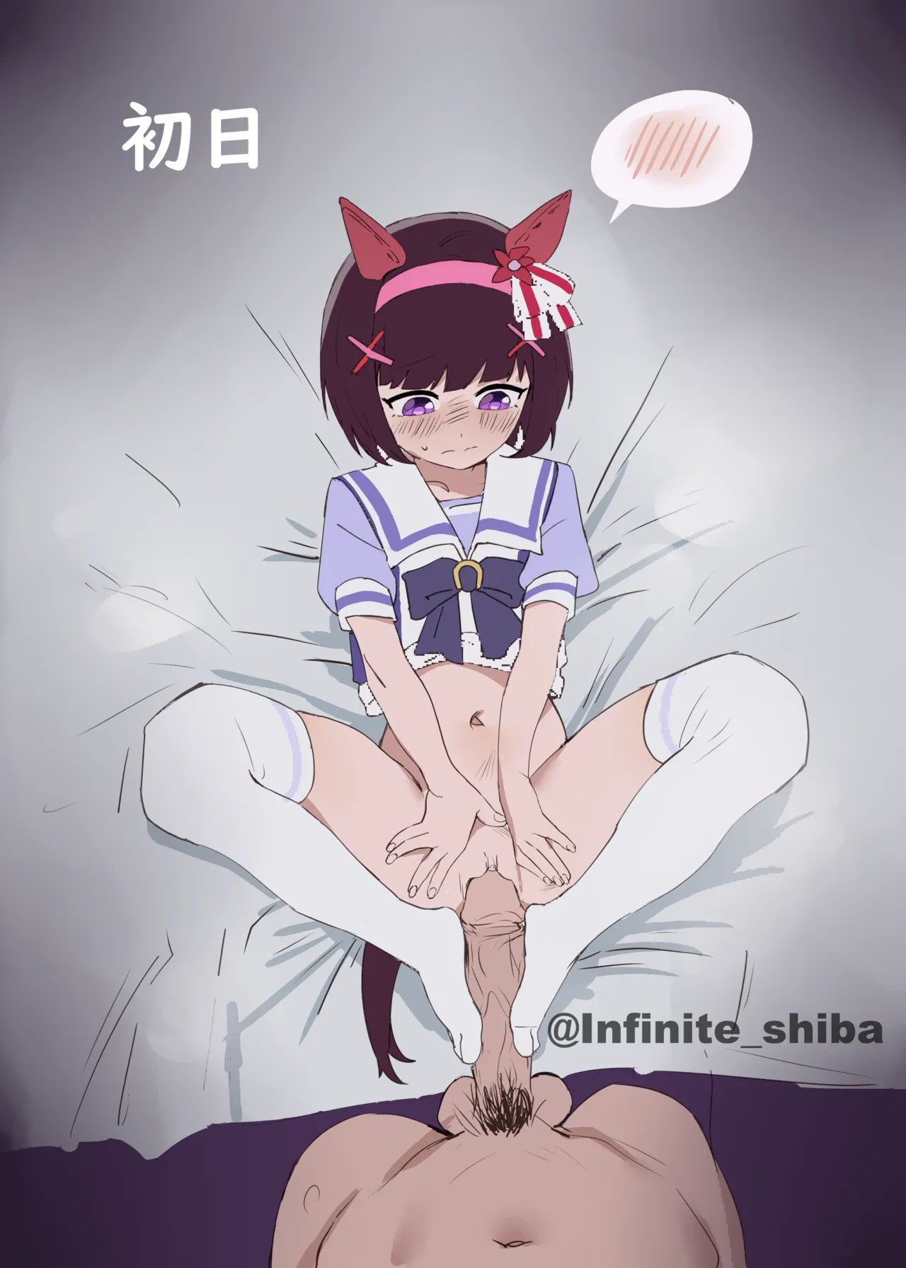 Umapyoi Training with Nishino page 1 full