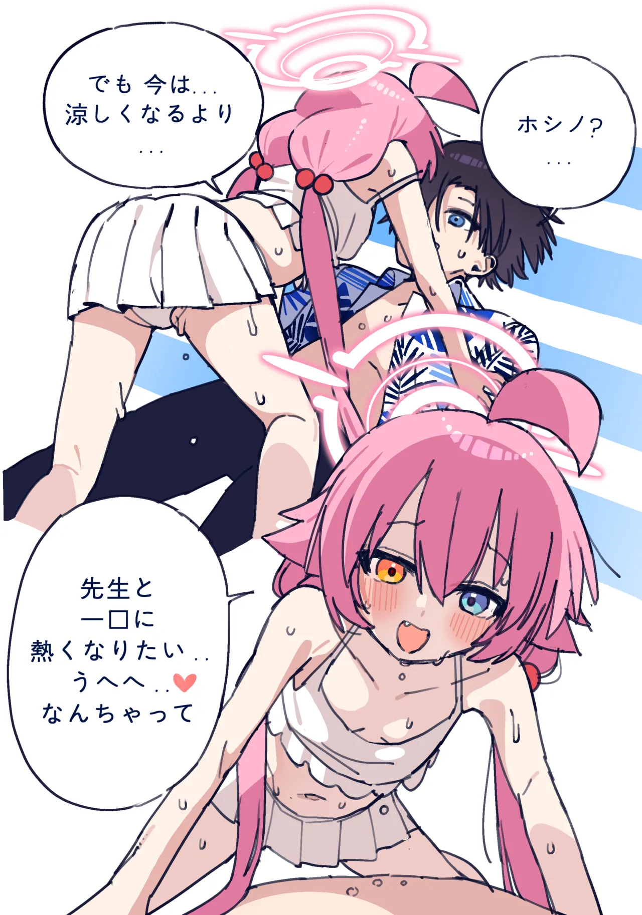 JEOMO page 10 full