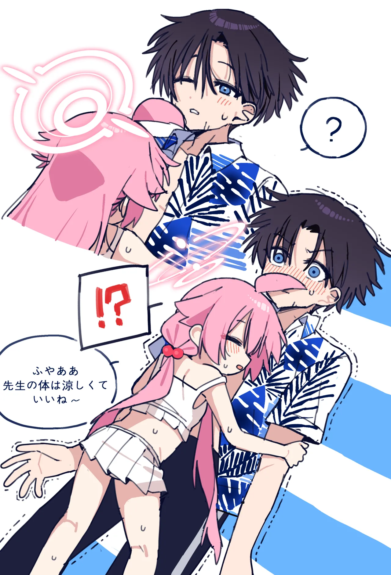 JEOMO page 9 full