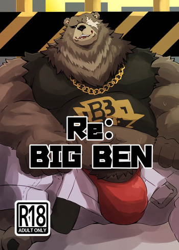 Re:BIG BEN cover