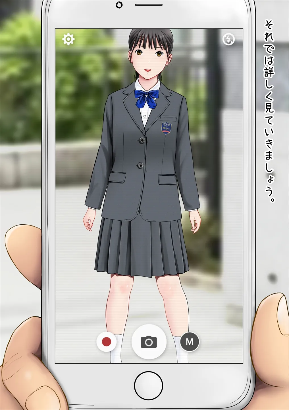 Hatsukoi Seifuku Zukan Setagaya Chiiki no Joshiko page 6 full