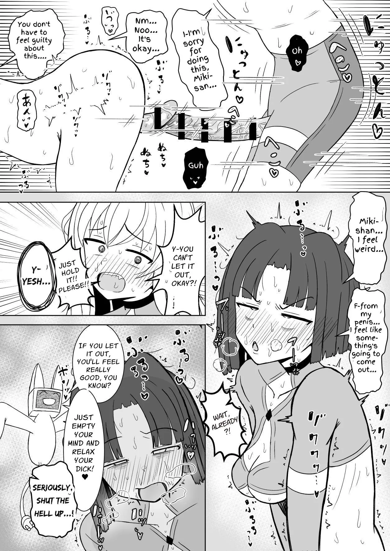 Onna Hero Futanari-ka Kyousei Icha Icha Koubi Heya | Female Hero Futanarification &amp; Flirty Dirty Mating Room page 10 full