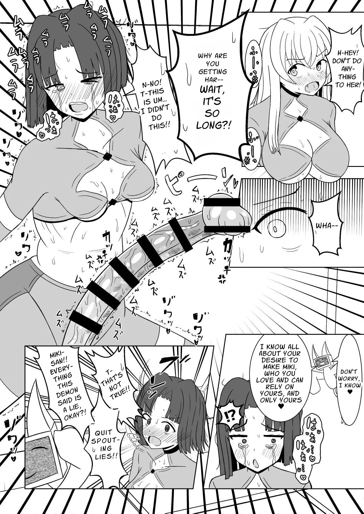 Onna Hero Futanari-ka Kyousei Icha Icha Koubi Heya | Female Hero Futanarification &amp; Flirty Dirty Mating Room page 8 full