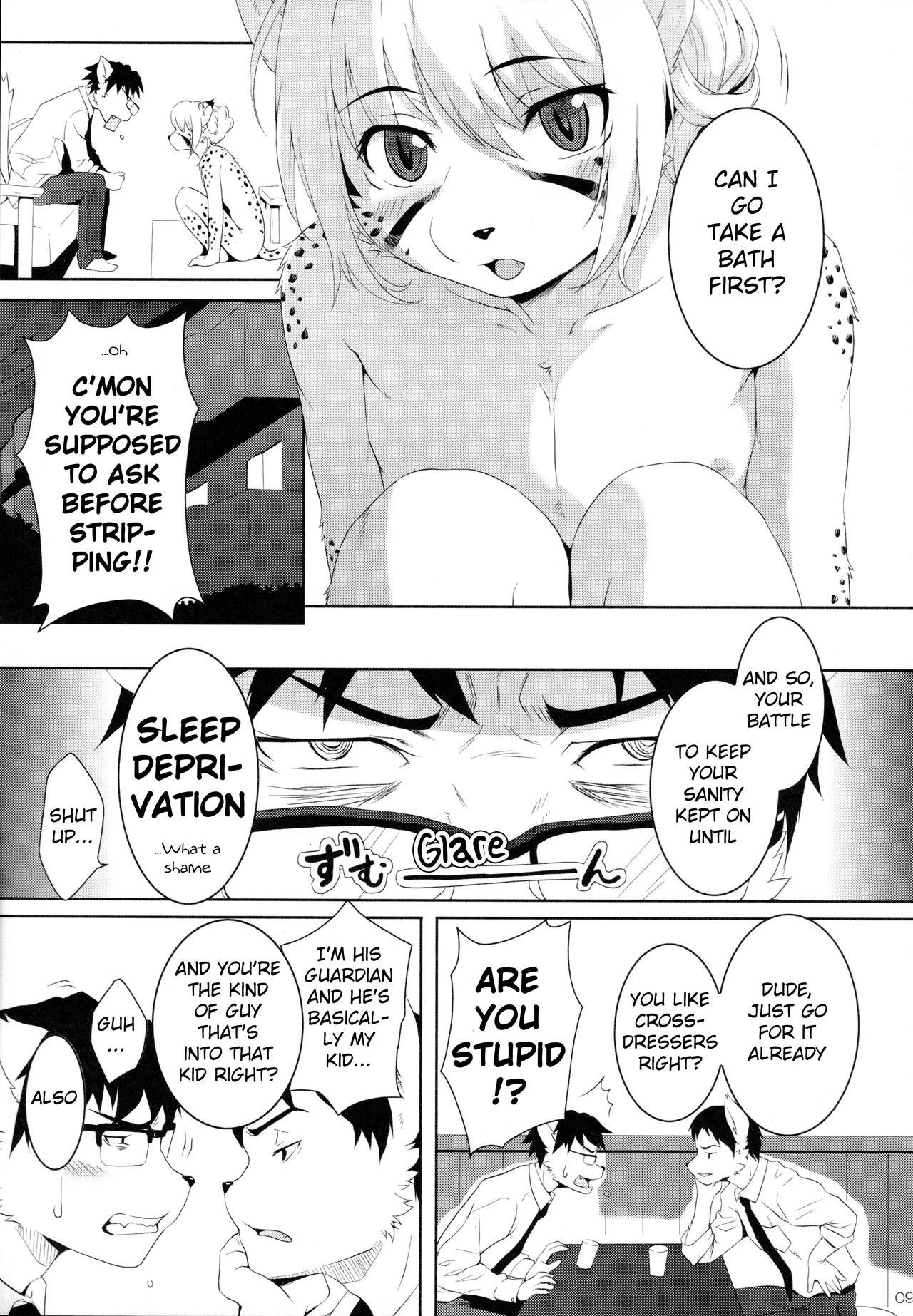 My Little Brother page 7 full