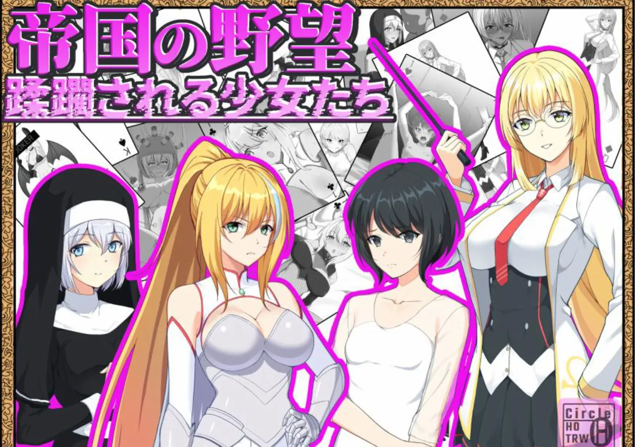 Imperial ambitions page 1 full