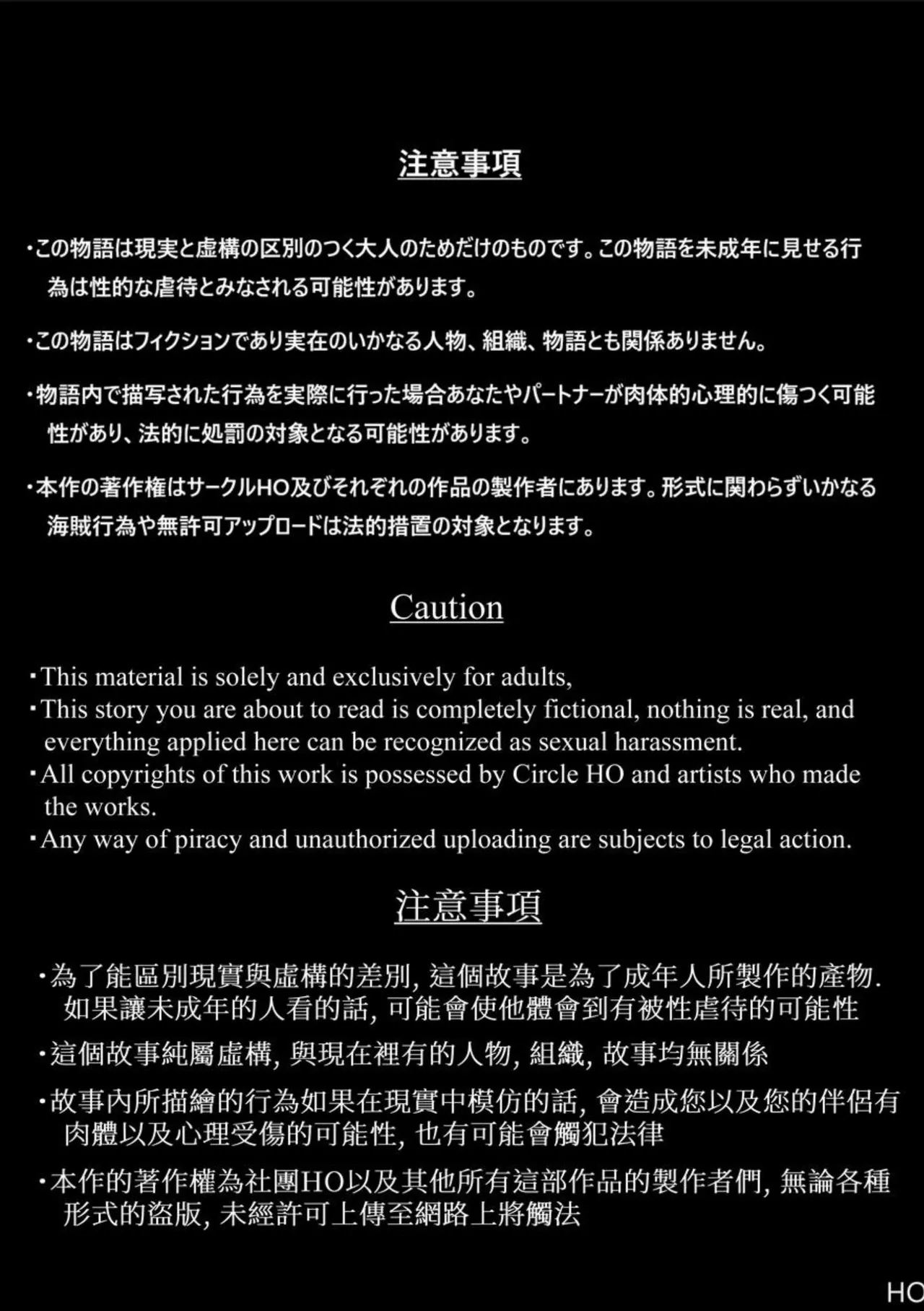 Imperial ambitions page 2 full