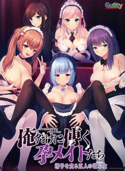 Ore dake ni Kashizuku Haramaid-tachi ~Seishi o Musaboru Gonin no Yokushin Onna~ page 1 full