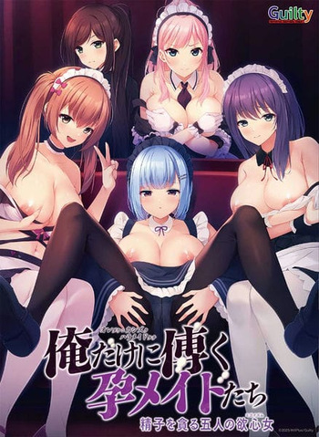 Ore dake ni Kashizuku Haramaid-tachi ~Seishi o Musaboru Gonin no Yokushin Onna~ cover