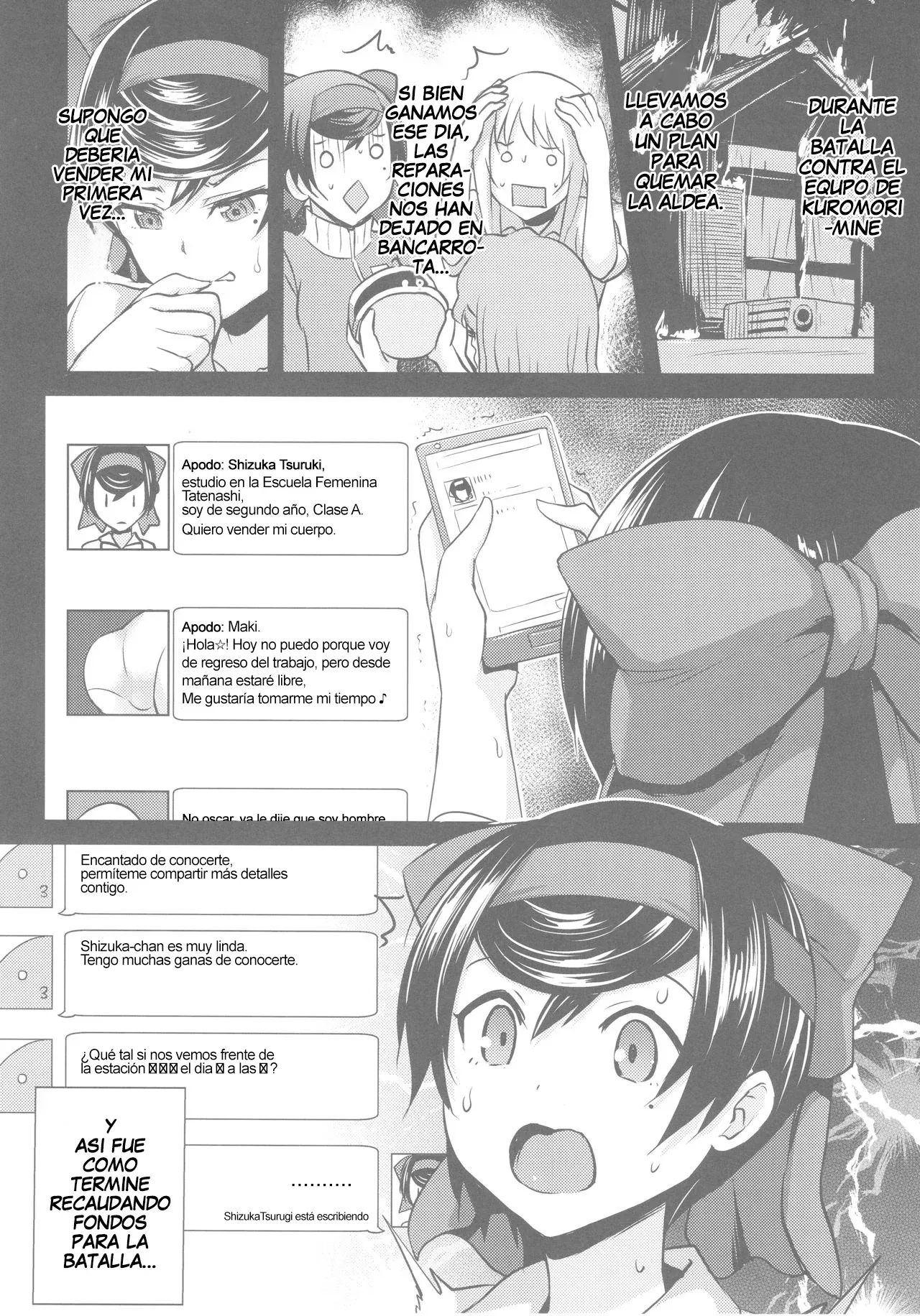 Haru o Uru Ribbon Hime | La Princesa del Listón Rojo que Vende su Inocencia page 5 full