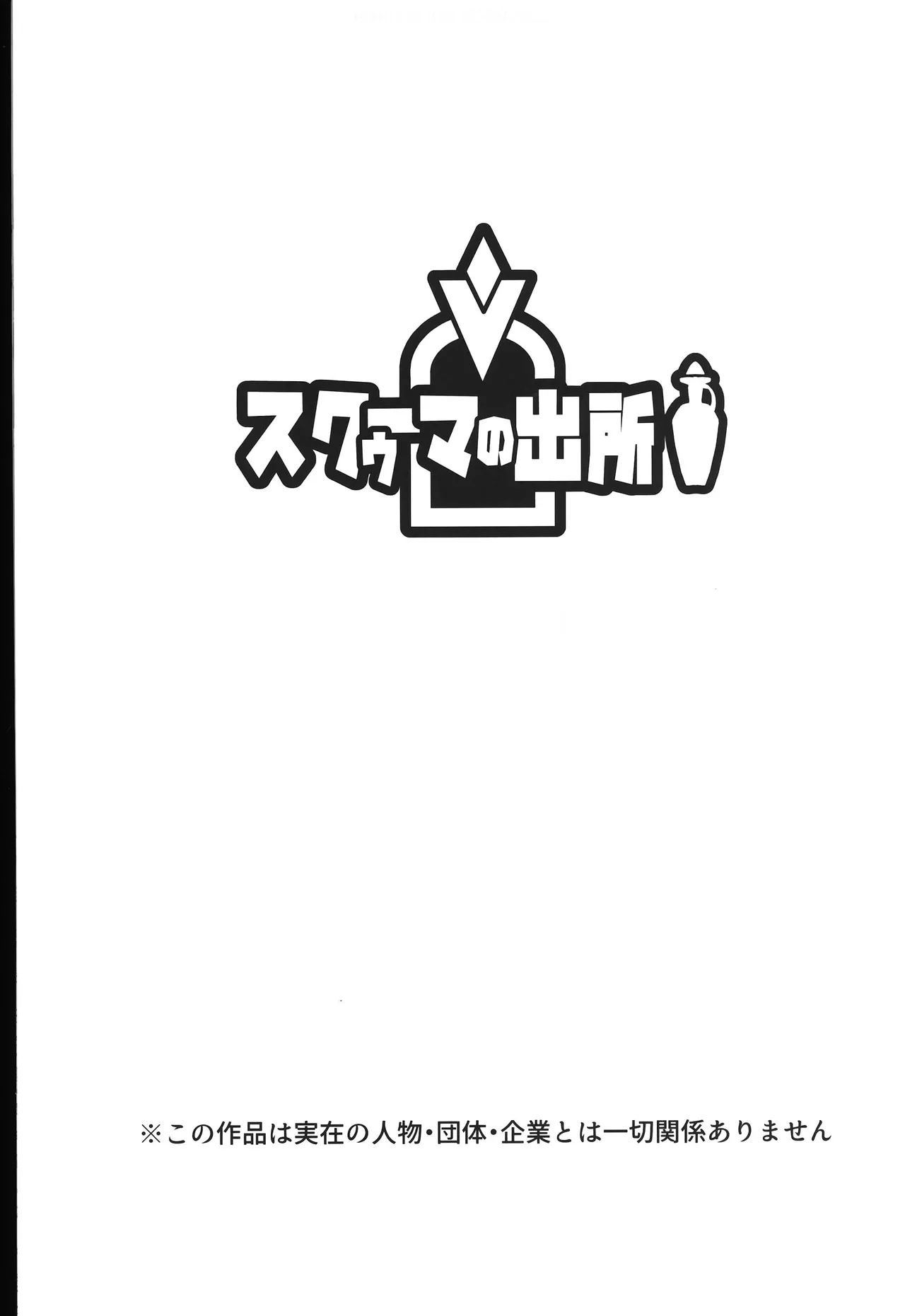 Complex Size page 2 full