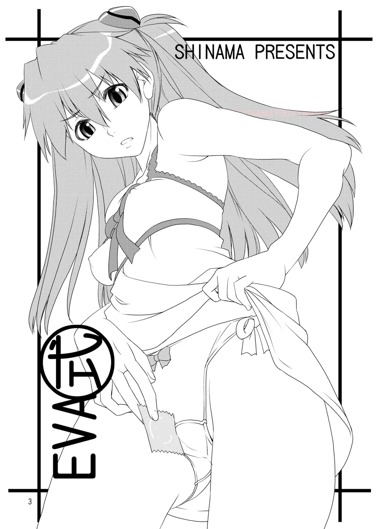 Eva Shiki page 3 full
