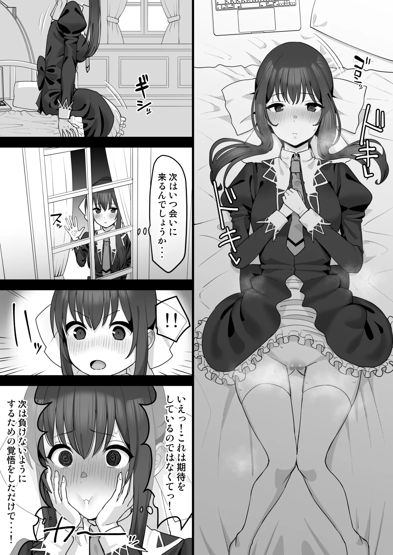 Tamao ga Otosareta Go, Otoko to Yoruyoru no Douga de Onanie suru Manga page 10 full