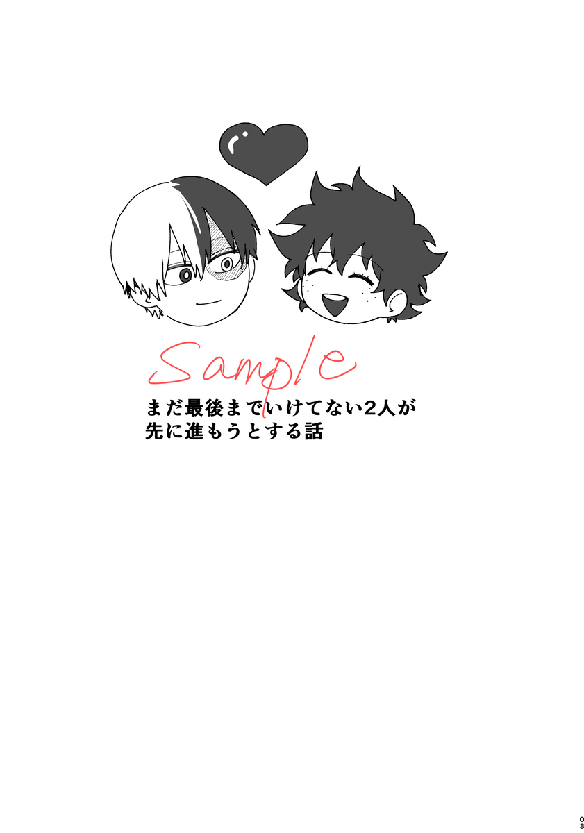 9/ 22 soba soba shinkan sanpuru page 2 full