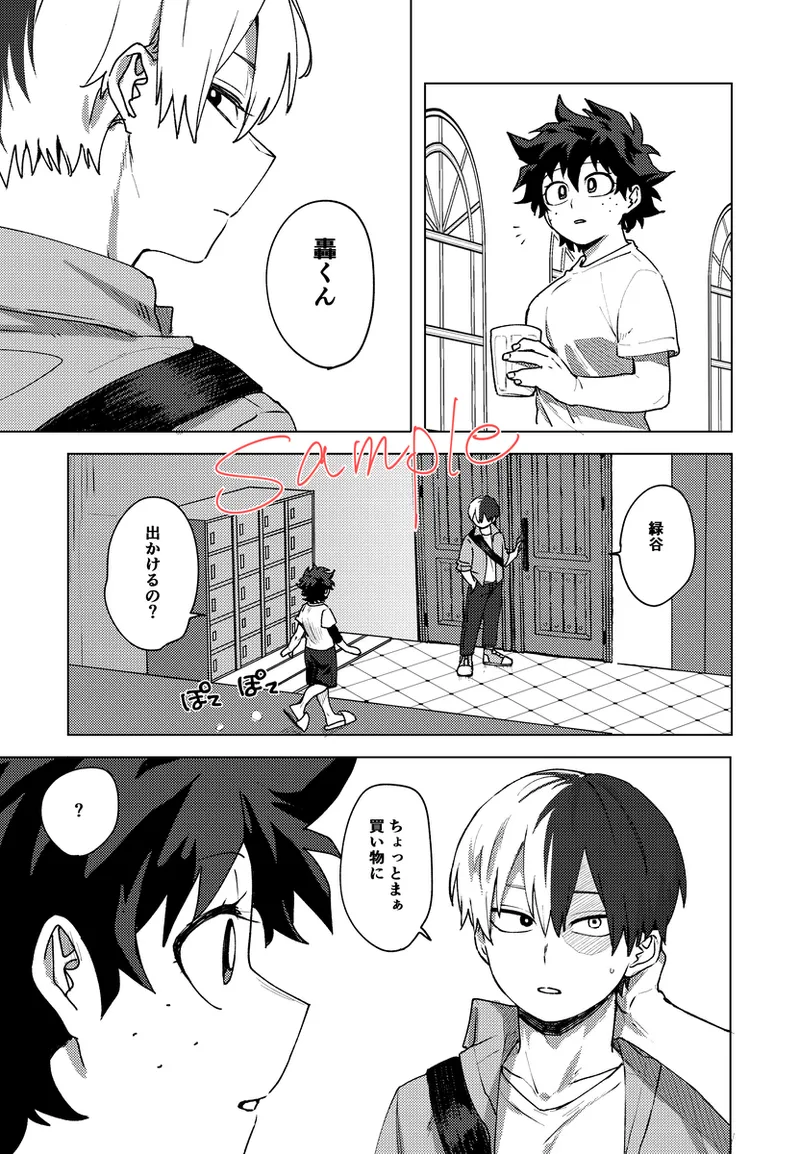 9/ 22 soba soba shinkan sanpuru page 3 full