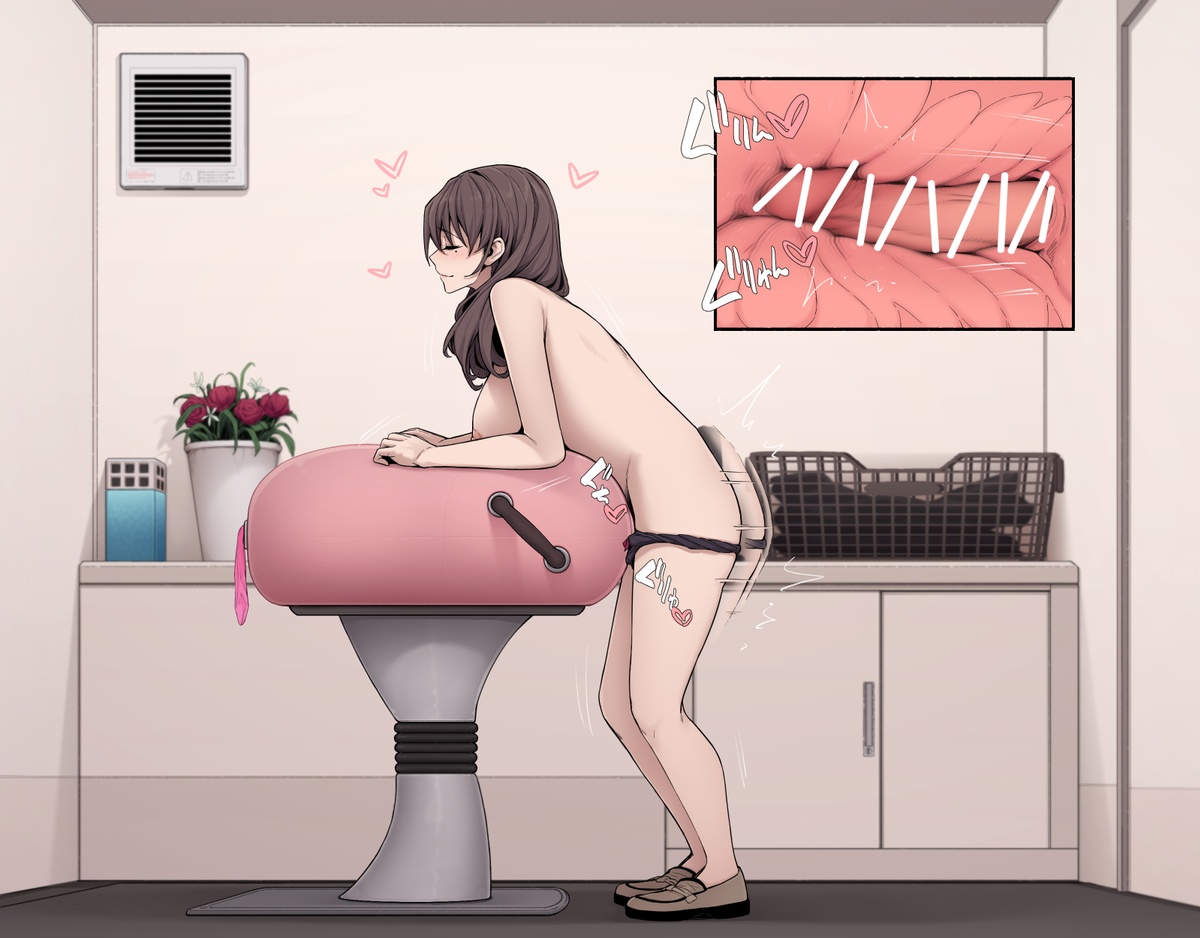 あるちか altica page 8 full