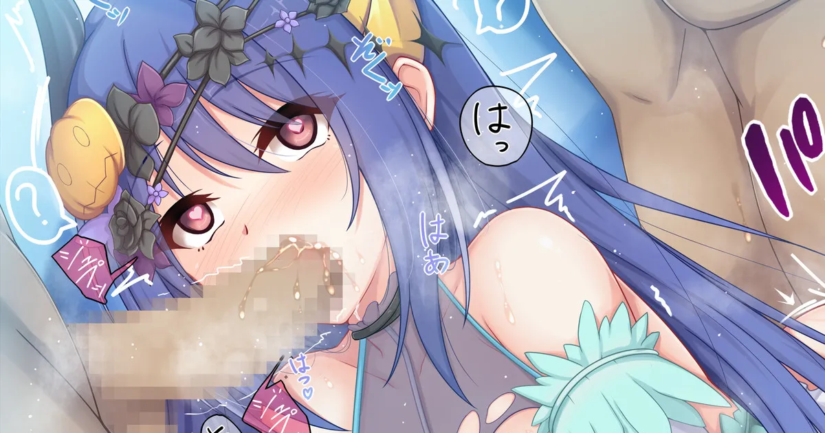 Harowin Rei Saimin Kone page 1 full