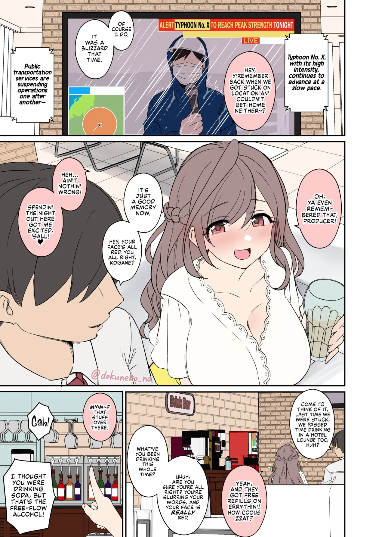 Tsukioka Kogane ni Warui Koto o Suru Hanashi  | Tsukioka Kogane Has a Very Bad Night page 2 full