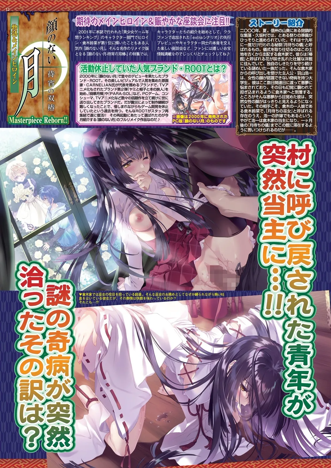 BugBug 2025-04 page 10 full