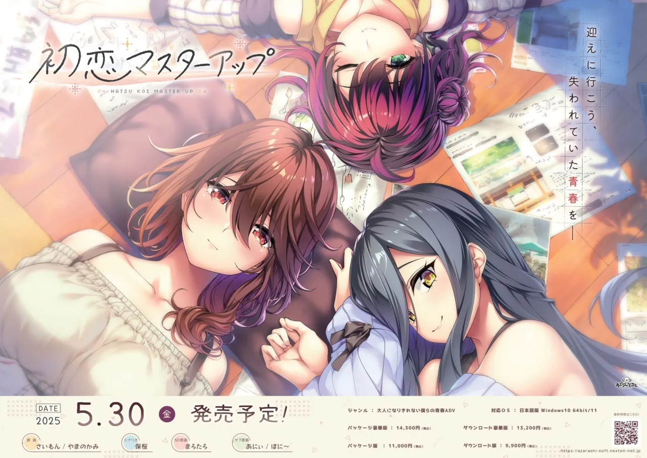 BugBug 2025-04 page 2 full