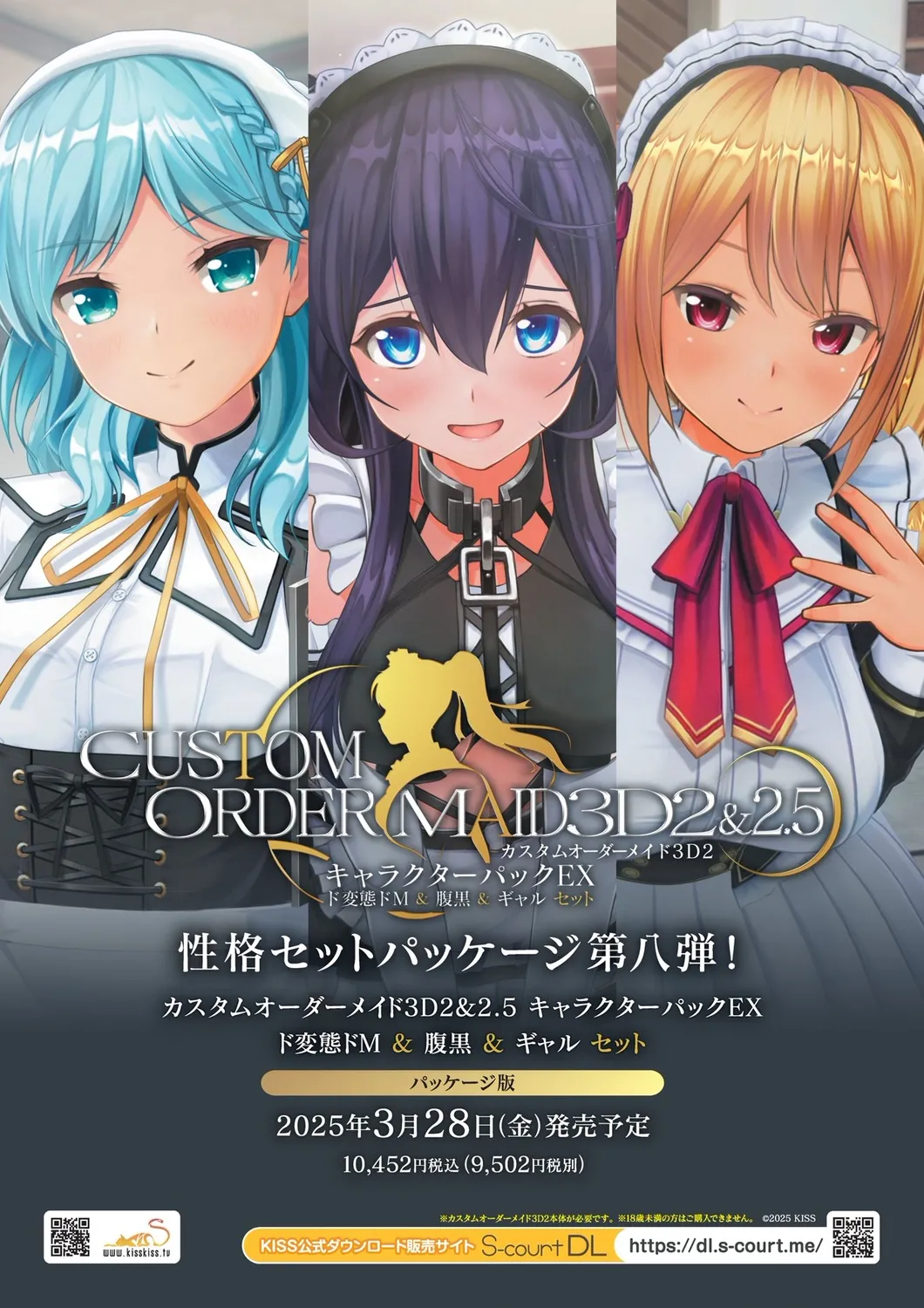 BugBug 2025-04 page 3 full