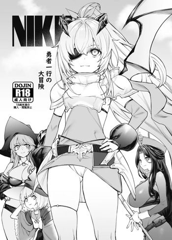 NIKKE Yuusha Ikkou no Daibouken cover