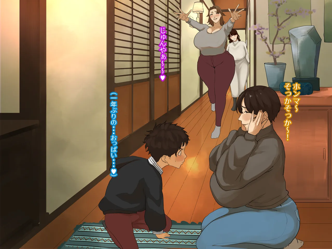 Shinchoku page 10 full