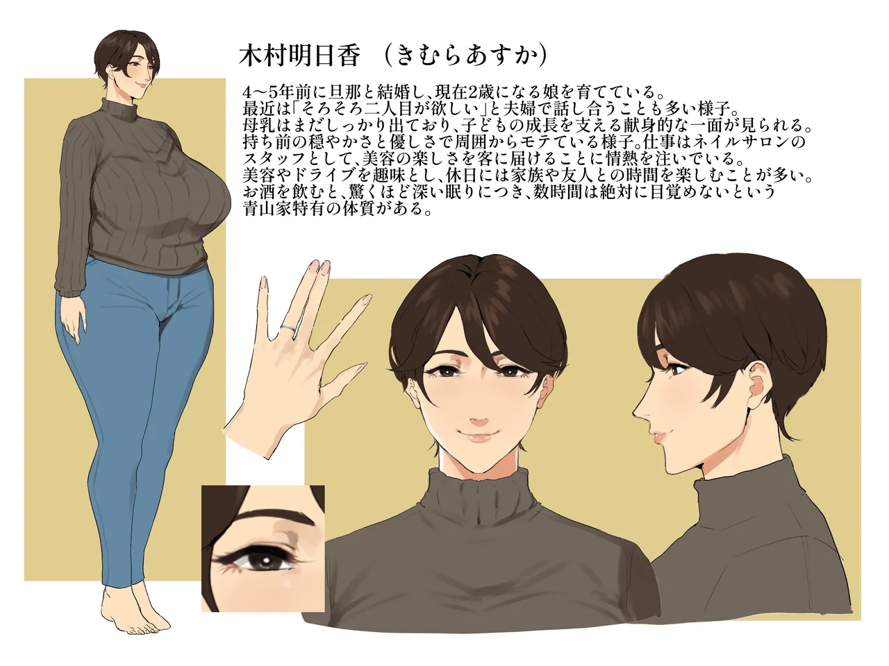 Shinchoku page 2 full