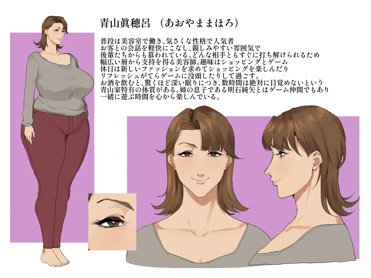 Shinchoku page 3 full