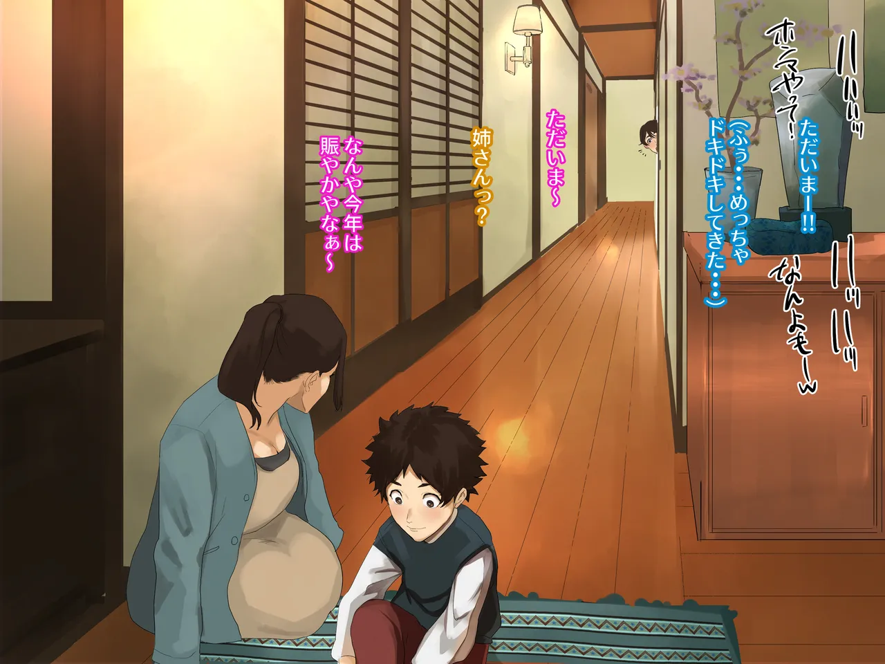 Shinchoku page 7 full