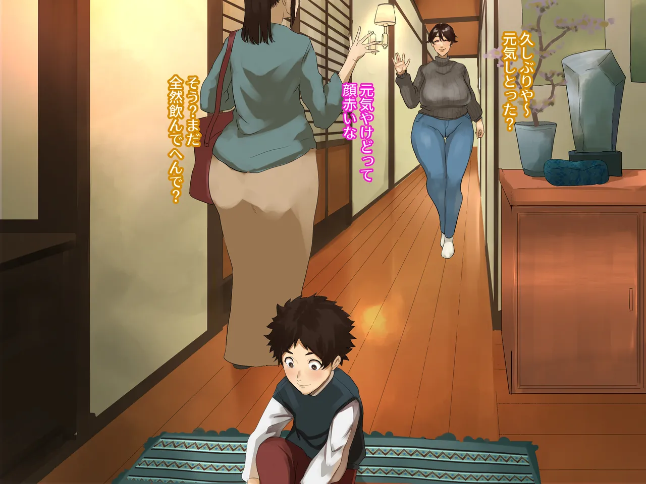 Shinchoku page 8 full