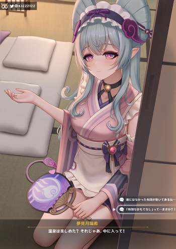 Mizuki cover