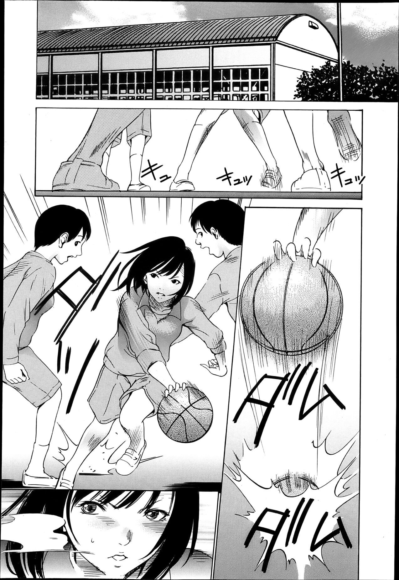 Daikyojin Shoujo 2 | La Jeune Fille Géante 2 page 2 full